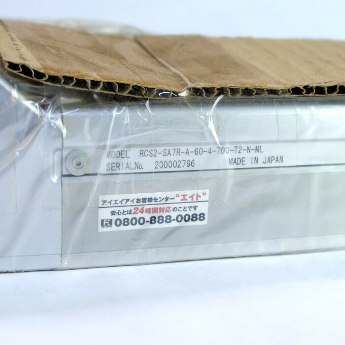 IAI　ロボシリンダ　RCS2-SA7R-A-60-4-700-T2-N-ML