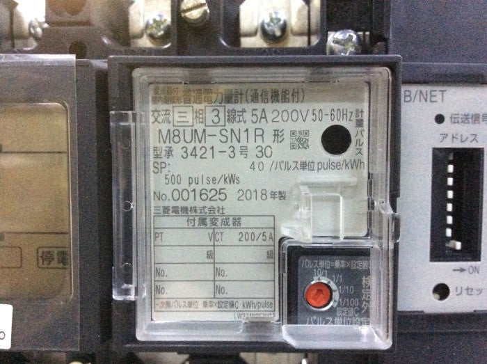 三菱電機　変成器付 屋内耐候形 普通電力計(通信機能付)　M8UM-SN1R 5A 200V 50-60Hz B/NET CT200/5A