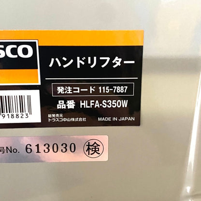 TRUSCO　ハンドリフター　HLFA-S350W