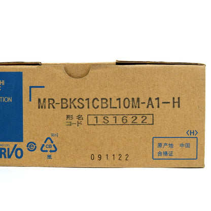 三菱電機　電磁ブレーキケーブル　MR-BKS1CBL10M-A1-H