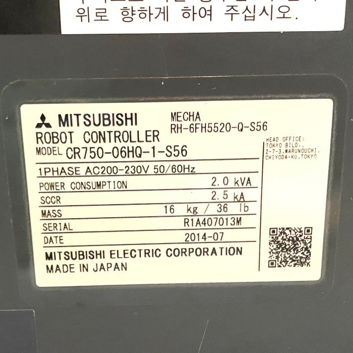 三菱電機　ロボットコントローラ　CR750-06HQ-1-S56