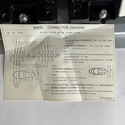 富士電機　電磁接触器リレー　SC-N10RM AC100V