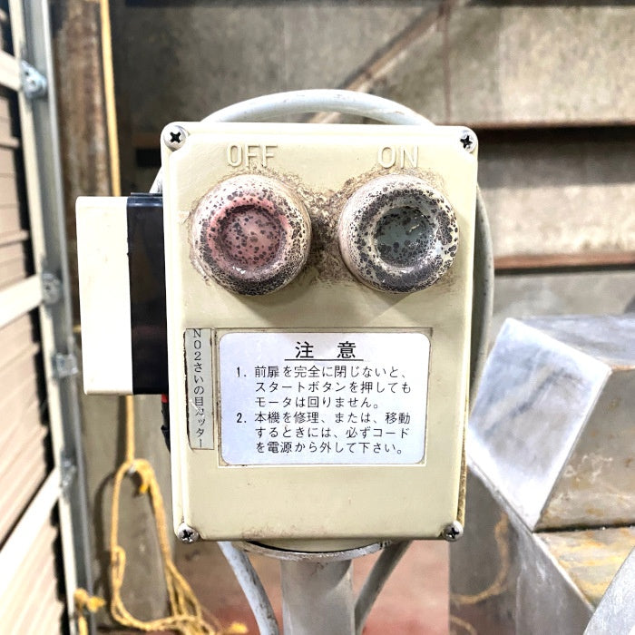 エムラ　さいの目カッター　CUJ型