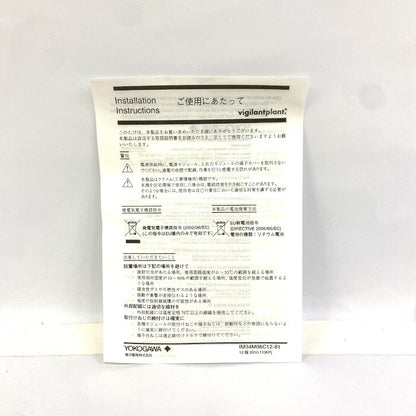 横河電機　電源モジュール　F3PU20-0S