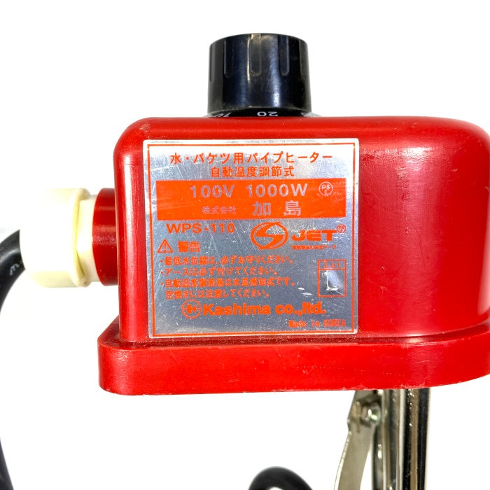 Kashima　水・バケツ用パイプヒーター　WPS-110