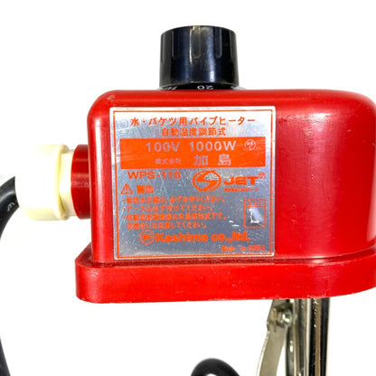 Kashima　水・バケツ用パイプヒーター　WPS-110