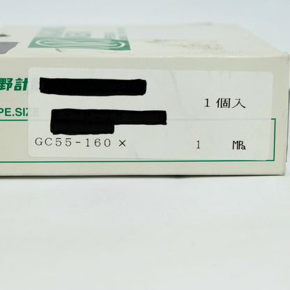 長野計器　デジタル差圧計　GC55-160×1MPa