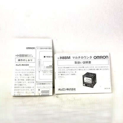 オムロン　カウンター　H8BM-AP DC24V