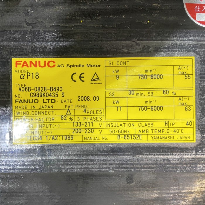 ファナック　ＡＣスピンドルモータ　A06B-0828-B490