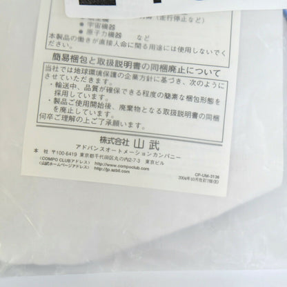 azbil　アンプ内蔵光電センサ　HP300-S1