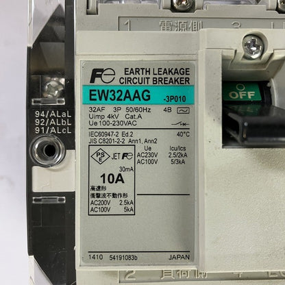 富士電機　ブレーカー　EW32AAG　3P　10A