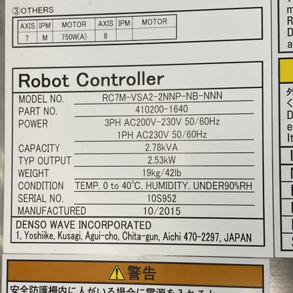 DENSOWAVE　ＲＣ７Ｍロボットコントローラ　RC7M-VSA2-2NNP-NB-NNN