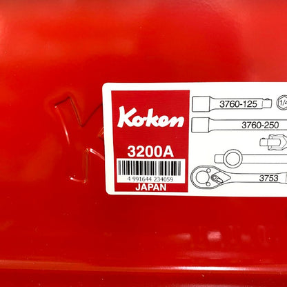 Koken　ソケットセット　3200A