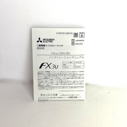 三菱電機　基本ユニット　FX3UC-32MT-LT