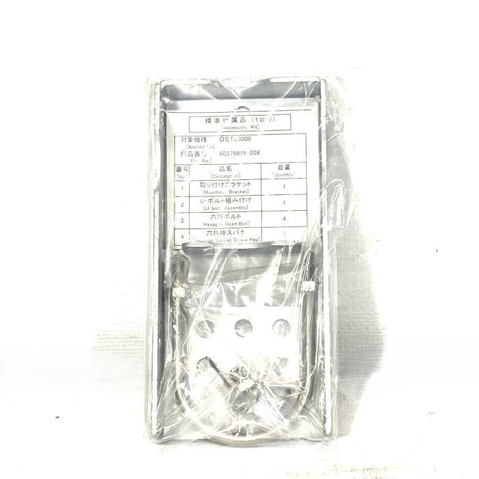azbil　　JTD920S-1E1B1-X2XX1-A2T8