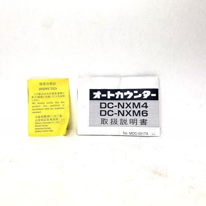 北陽　カウンター　DC-NXM4 AC100V