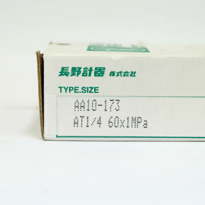長野計器　圧力計　AA10-173（1MPa）
