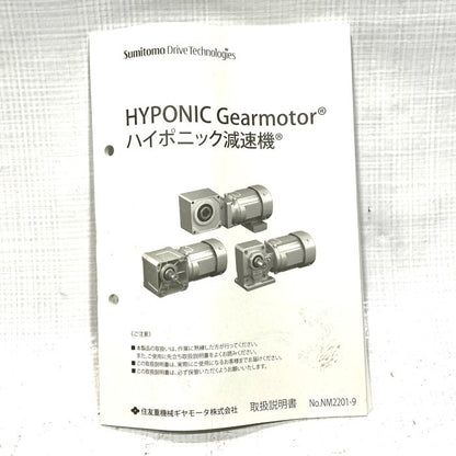 住友重機　ハイポニック減速機　RNFM08-370L-C-30