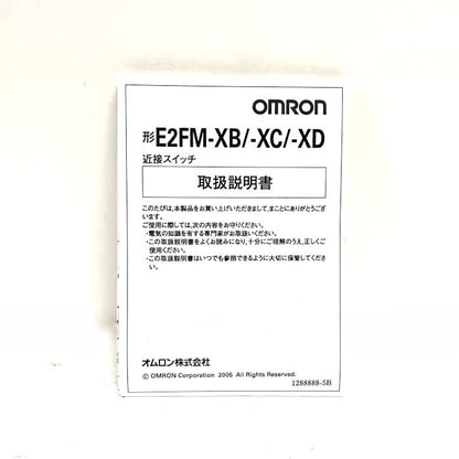 オムロン　近接スイッチ　E2FM-X1R5D1