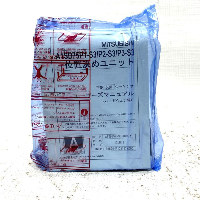 三菱電機　NET-mini　S3ユニット　A1SD71P1-S3