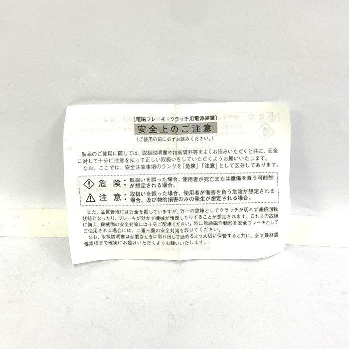 大崎電業　パワーモジュール　HD-106R