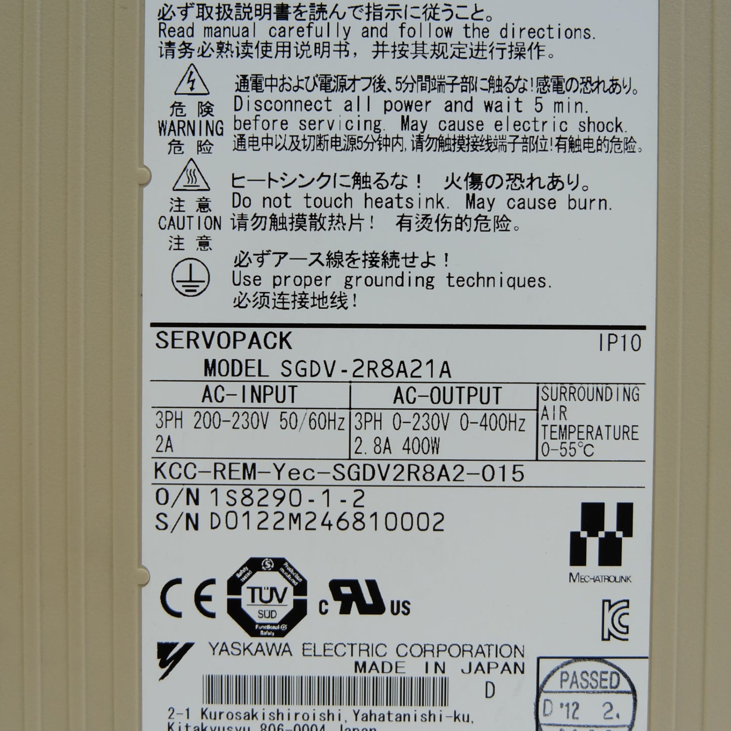 安川電機　サーボパック　SGDV-2R8A21A
