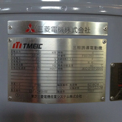 TMEIC 東芝三菱電機産業システム株式会社 三相モータ スーパーラインＴシリーズ SF-TV 132KW 4P 50HZ シャフト下向き 立形取付