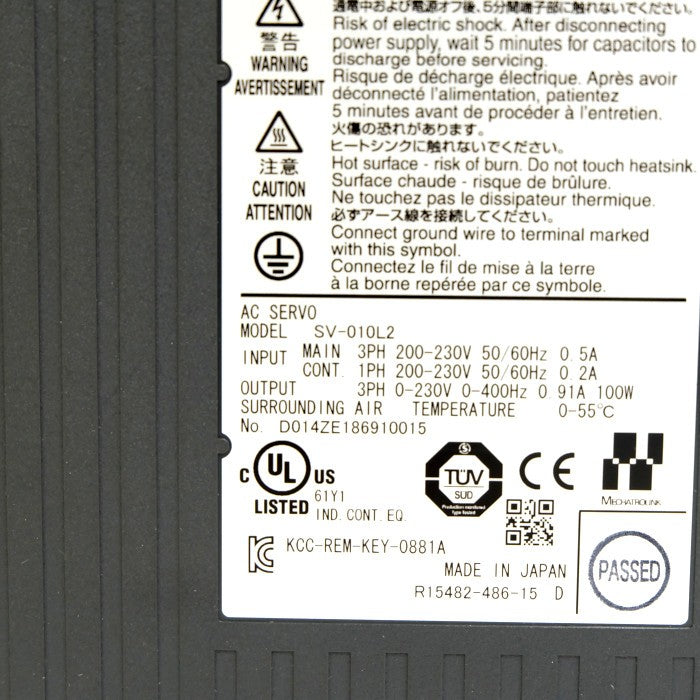 キーエンス　ACサーボシステム　SV-010L2