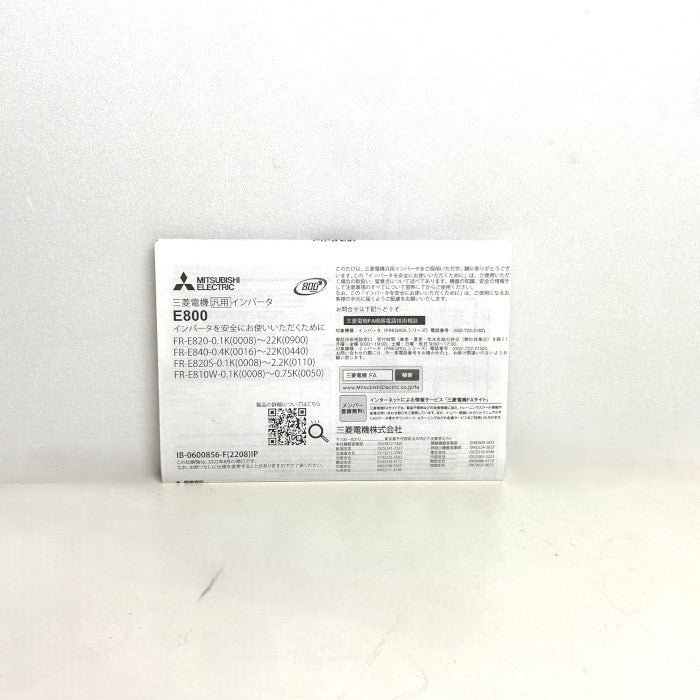 三菱電機　インバーター　FR-E820-0.2K-1