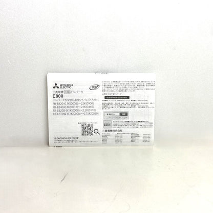 三菱電機　インバーター　FR-E820-0.2K-1