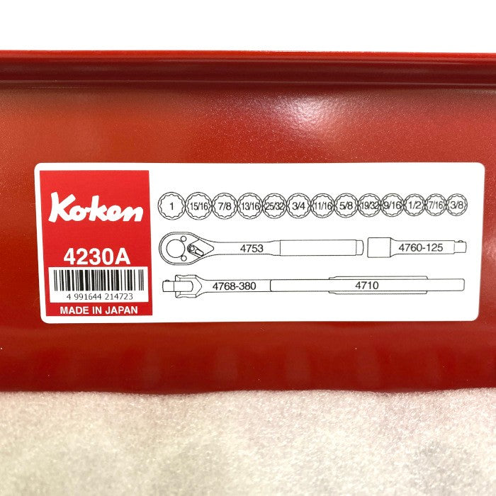 Koken　ソケットセット　4230A
