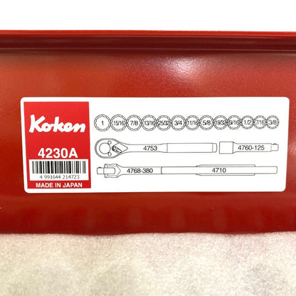 Koken　ソケットセット　4230A