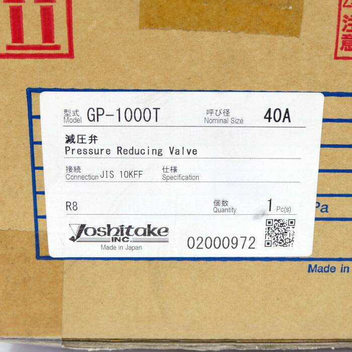 yositake　減圧弁　GP-1000T