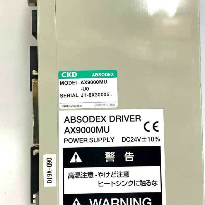 CKD日機電装　アブソデックス（AX6000Mシリーズ用） MUタイプドライバ（単体）　AX9000MU-U0