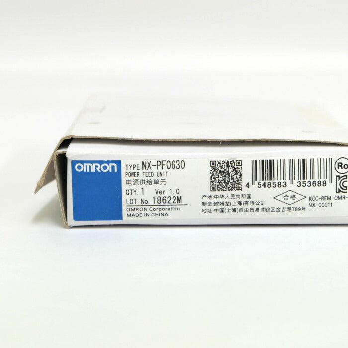 オムロン　I/O電源追加供給ユニット　NX-PF0630