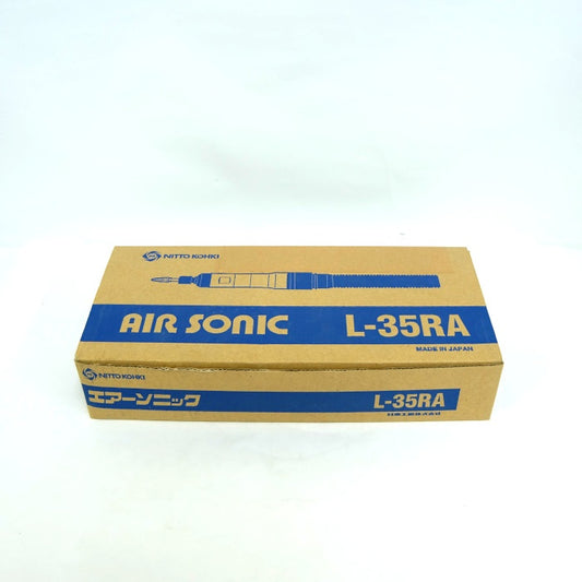 日東工器　エアーソニック　L-35RA