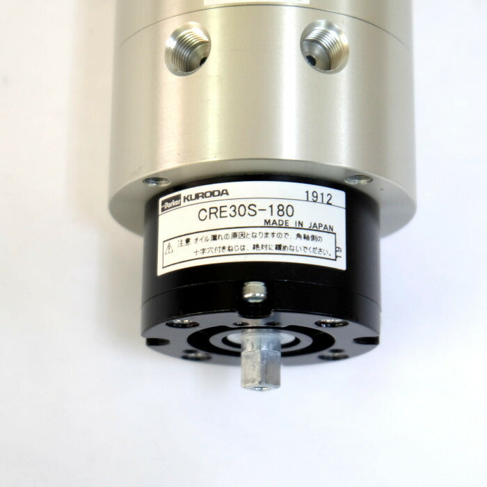 クロダニューマティクス　小型ハイロータ　PRN30S-184-45-Z11-011
