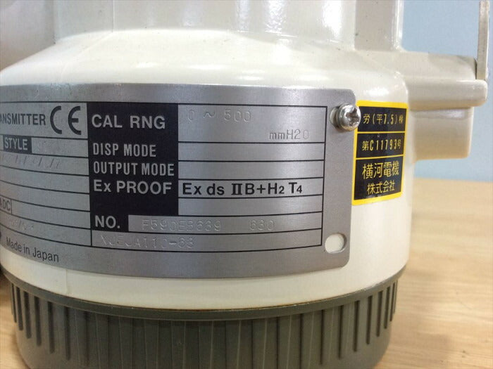 YOKOGAWA　差圧伝送器（低差圧用）　EJB110-DLS0B-05DZ/JF1/A/04/U/Z