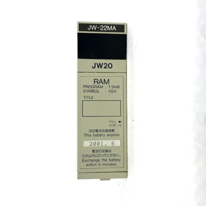 SHARP　メモリーユニット　JW-22MA