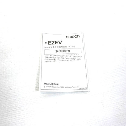 オムロン　近接センサー　E2EV-X10C1