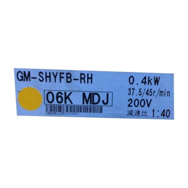 三菱電機　ギヤードモータ　GM-SHYシリーズ　GM-SHYFB-RH(0.4KW 1/40)