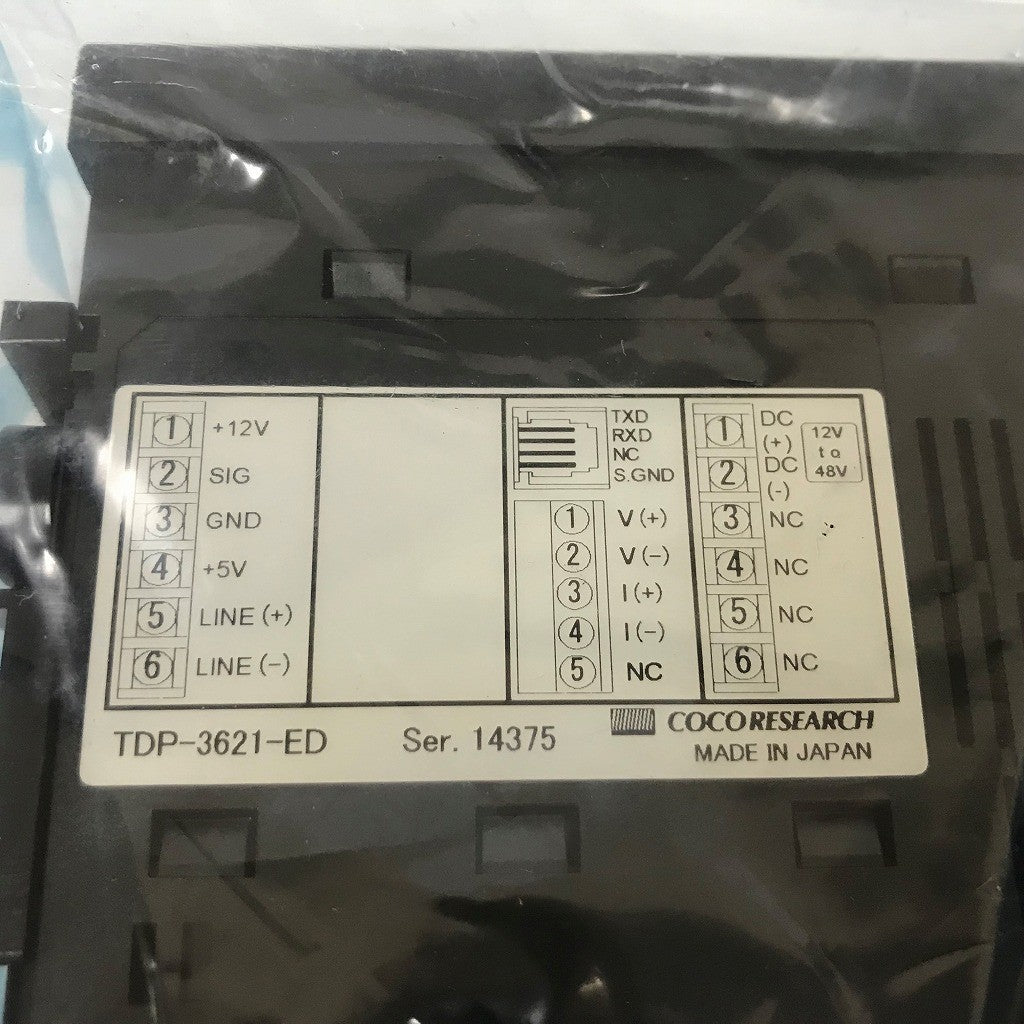 COCORESEARCH　周波数変換器　TDP-3621-ED
