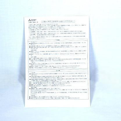 三菱電機　モーター　SF-JRVO　0.4kw