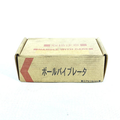EXEN　空気式ポールバイブレーター　UH13A