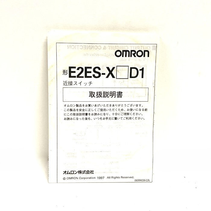 オムロン　近接スイッチ　E2ES-X8D1