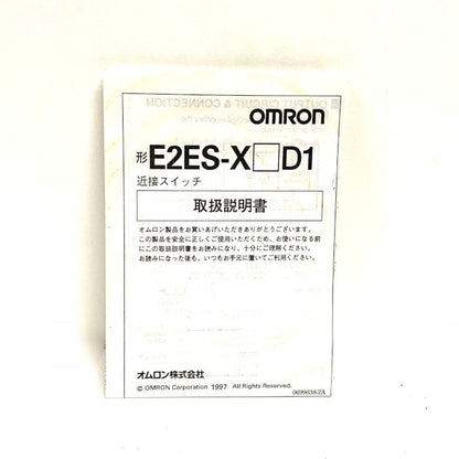 オムロン　近接スイッチ　E2ES-X8D1