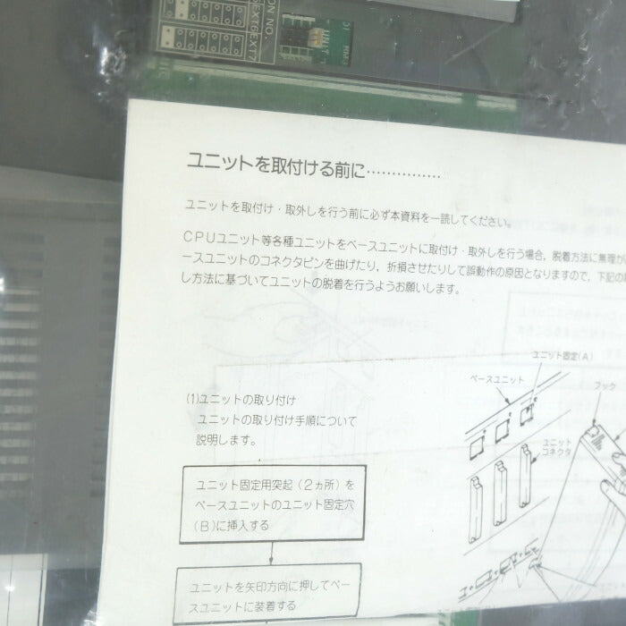 三菱電機　位置決めユニット　AD75P2-S3（中古品）