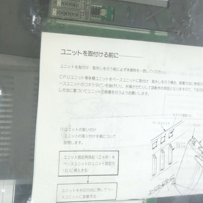 三菱電機　位置決めユニット　AD75P2-S3（中古品）