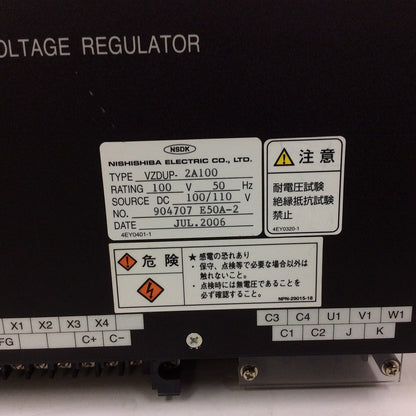 西芝電機　VZDUP-2A100　デジタルオートマチックレギュレーター 中古