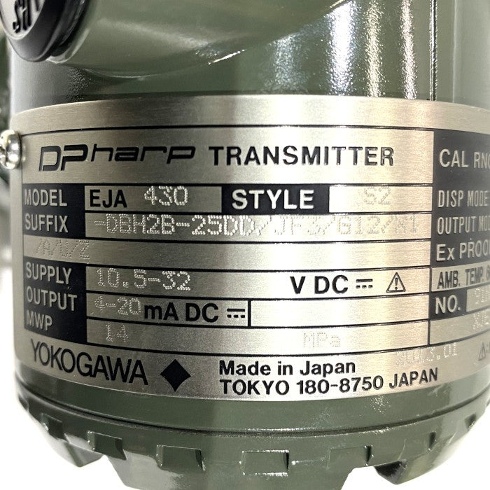 横河電機　差圧伝送器　EJA430